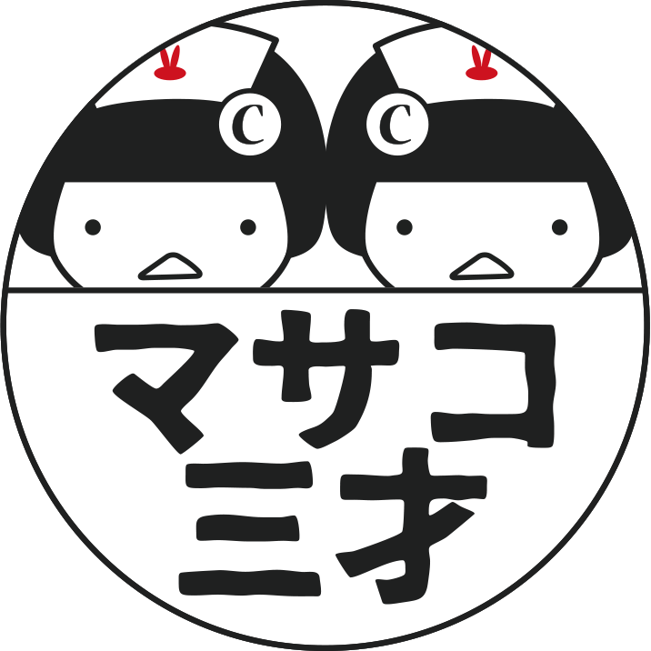 マサコ三才です。
